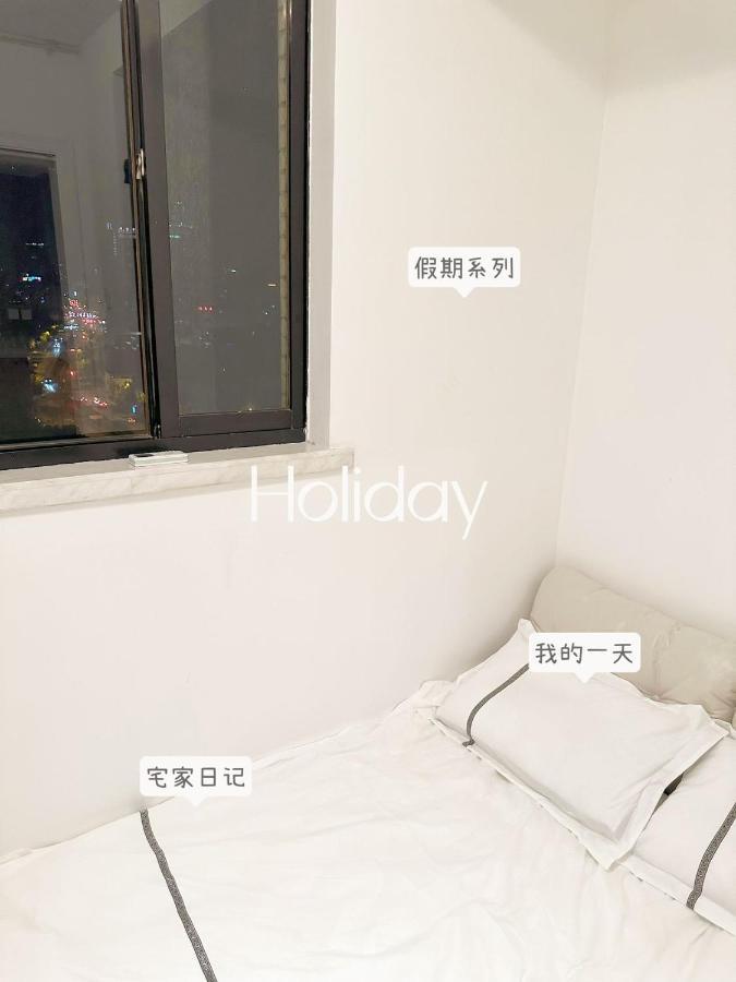 Sun Wonderland Apartment - Near The Bund Шанхай Екстер'єр фото